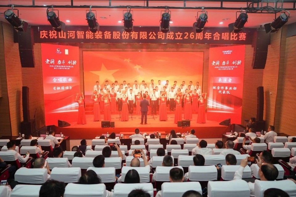 声动山河！庆祝热博rb88体育官网成立26周年合唱比赛精彩收官