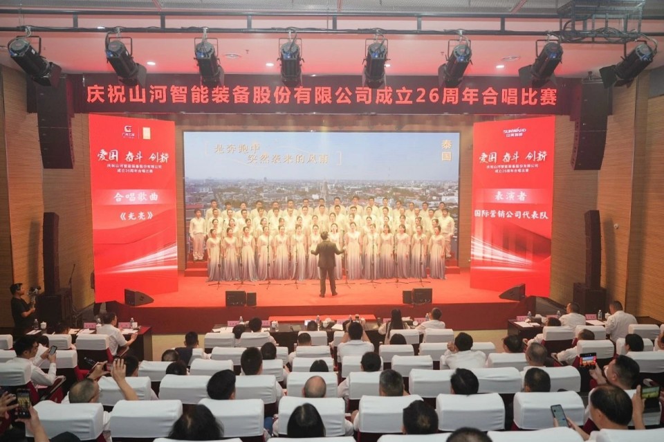 声动山河！庆祝热博rb88体育官网成立26周年合唱比赛精彩收官
