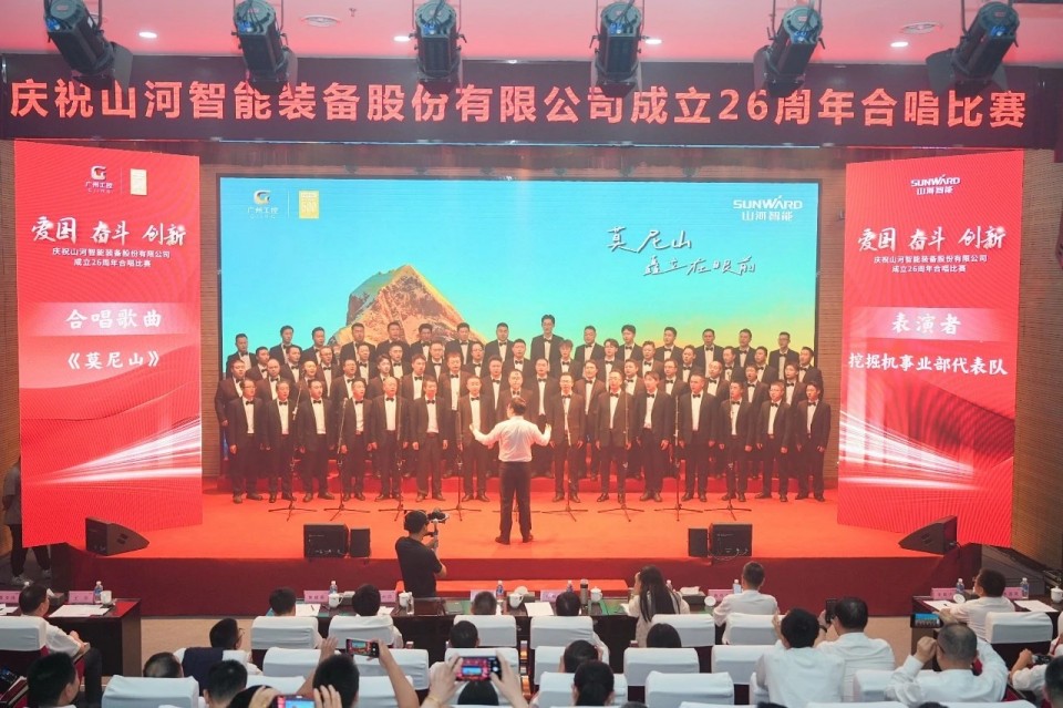 声动山河！庆祝热博rb88体育官网成立26周年合唱比赛精彩收官